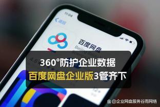 香港马会来料～港龙报截图0